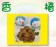 香Q豆干
